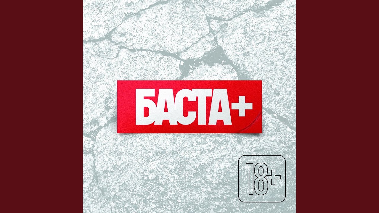 Ангел (feat. Кажэ Обойма)