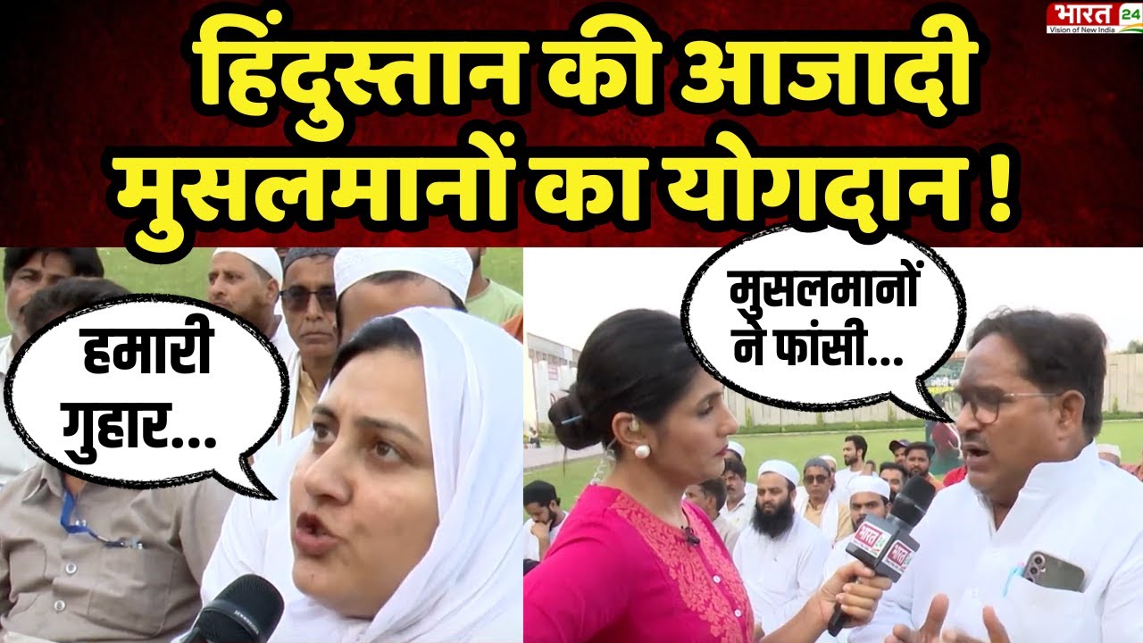 Modi Mulk Musalman : भारत में क्या है मुसलमानों का भविष्य ? |Muslim Voters |BJP | Lok Sabha Election