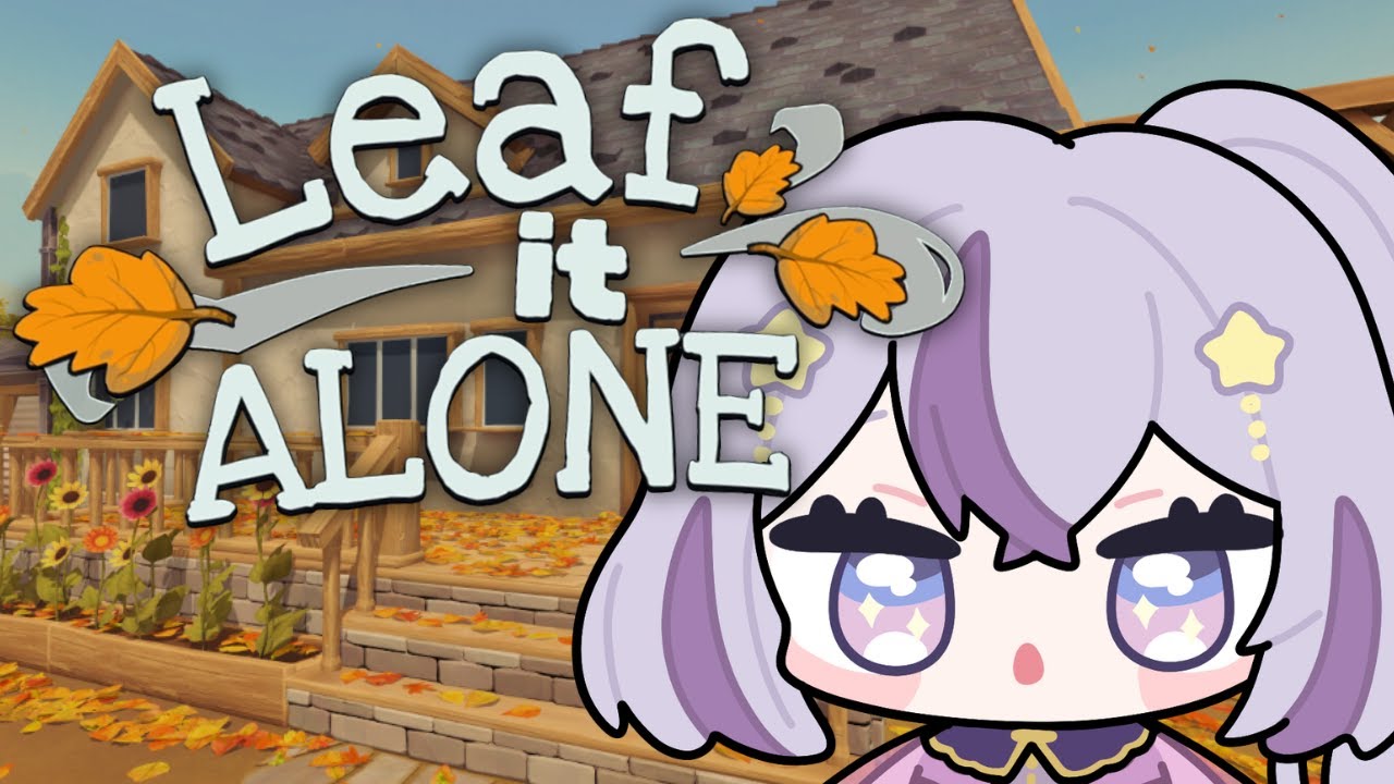 【LeafitAlone】🍂庭の落ち葉を掃除します！┊初見さん大歓迎┊【#朝活/ヨルハ】#shorts