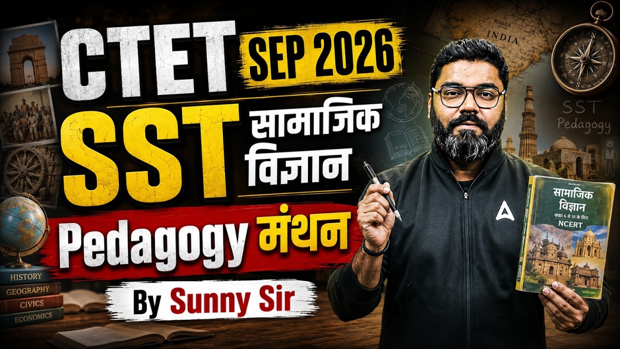 CTET SEP 2026 SST | CTET SST Pedagogy | CTET SST Paper 2 | CTET SST By Sunny Sir