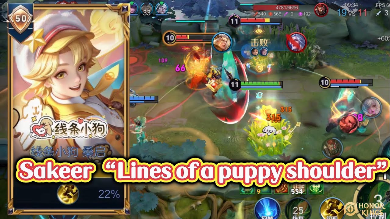 Sakeer｜Epic Skin｜Line of Puppy Shoulder Themed Skin｜Honor of Kings x Line Puppy Collab