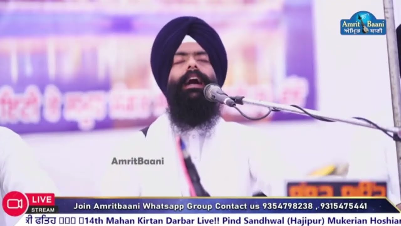 SOULFUL KIRTAN BHAI HARMANDEEP SINGH JI HAZURI RAGI SRI DARBAR SAHIB AMRITSAR