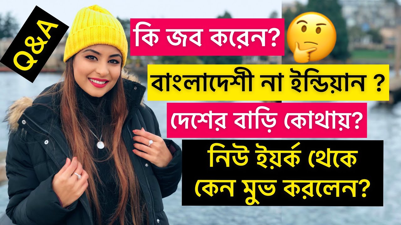 Q&A  Subarna Dey