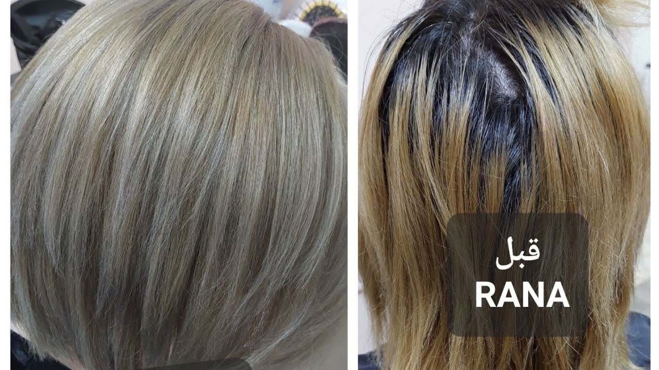 #سحب لون و#صبغة #أشقر رمادي متوسط بالتفاصيل#blond#رمادي