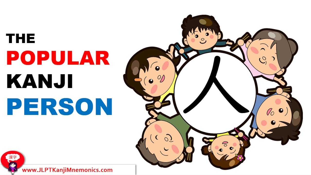 A Must-know Kanji: 人 Person: (JLPT N5)