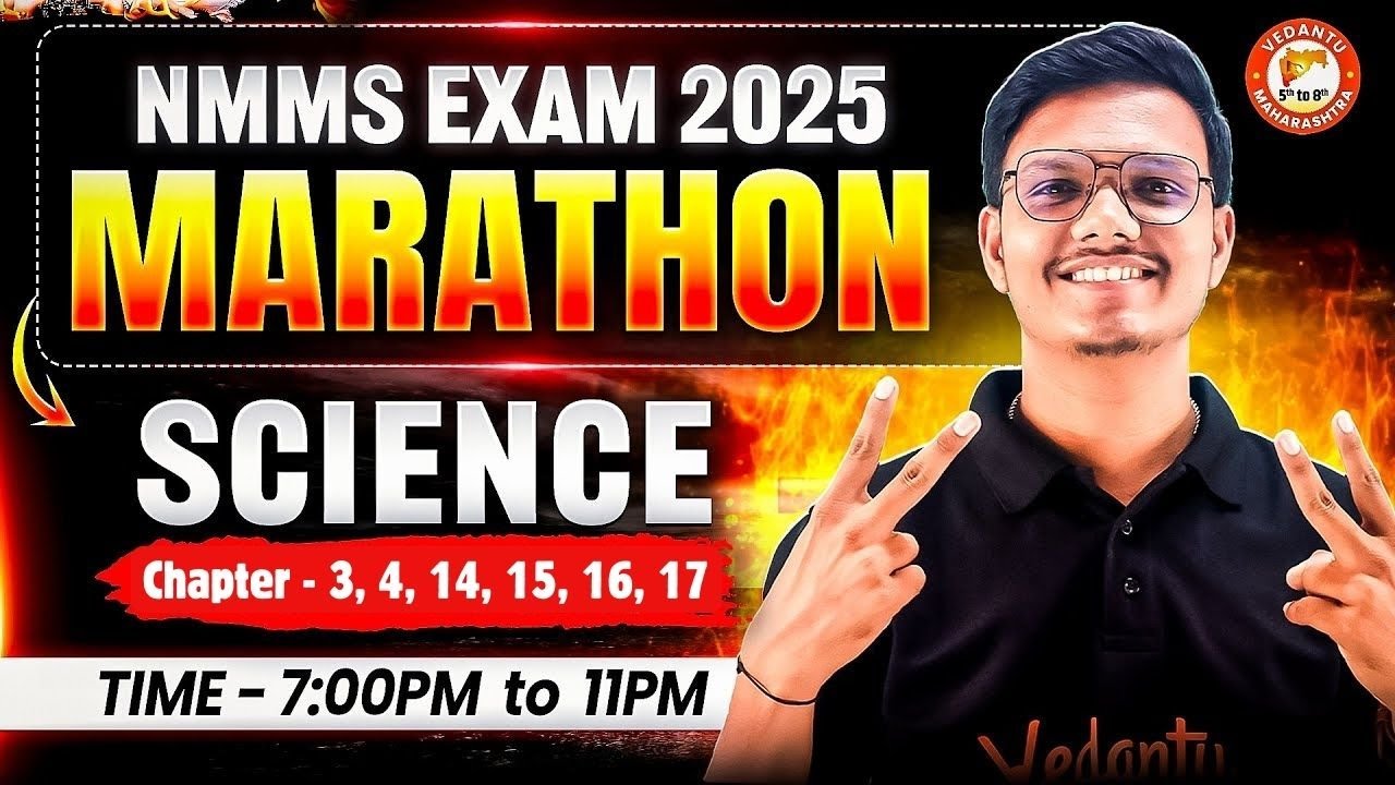 NMMS & Scholarship Exam 2025 - Complete 1 to 9 Chapters Science | NMMS Exam 2025 Pravin Sir