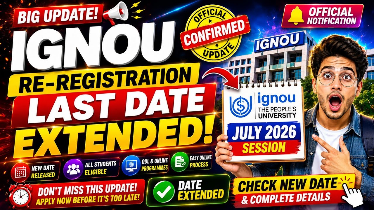 IGNOU Re-Registration Last Date Extended 2026 🔥 Official Update | Students Must Watch #ignou #exam 