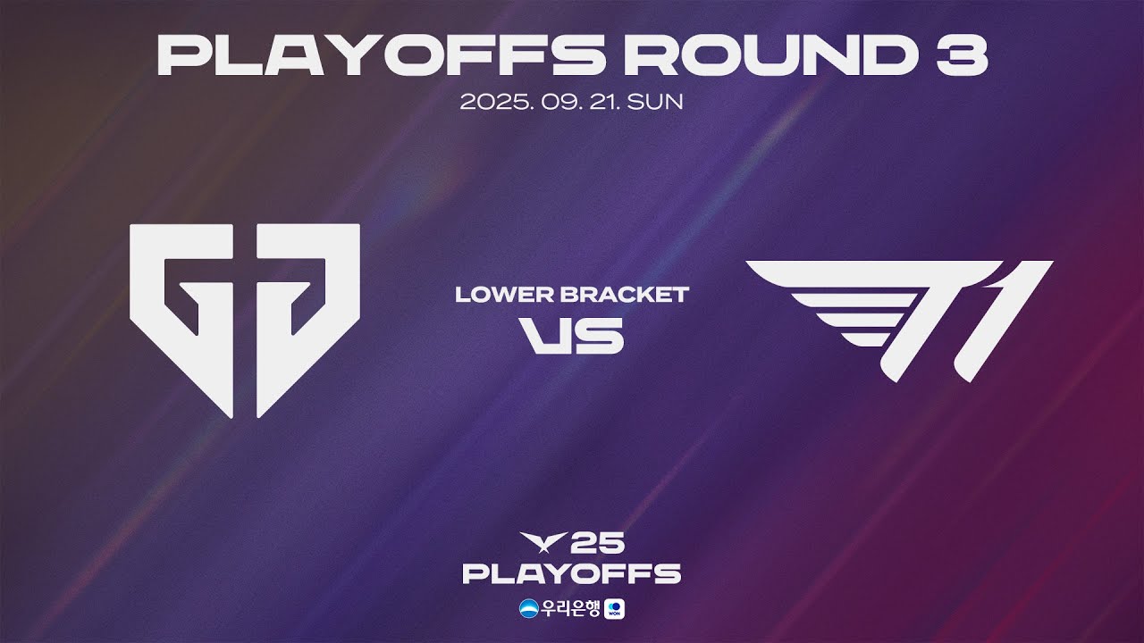 GEN vs T1 | 3라운드 패자조 매치 하이라이트 | 09.21 | 우리은행 2025 LCK 플레이오프