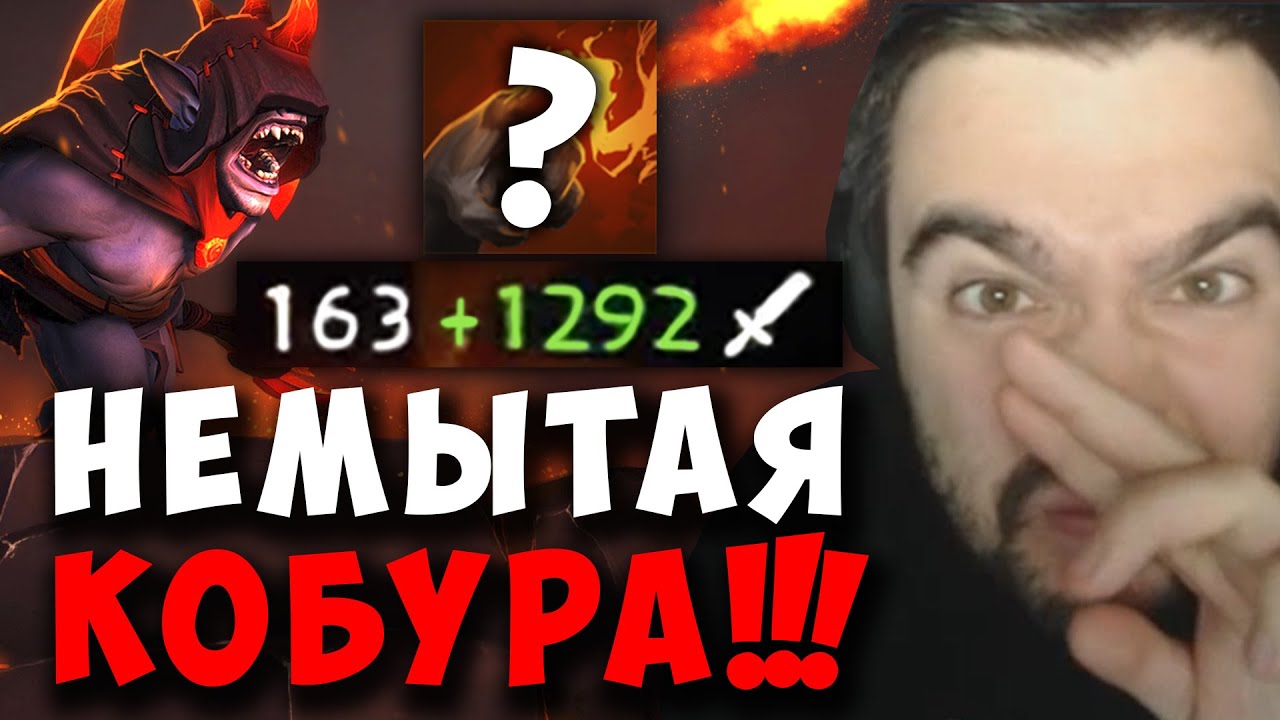 STRAY НОВЫЙ РЕКОРД ПАЛЬЦЕВ НА ЛИОНЕ ! СТРЕЙ LION ! carry mid dota 2 ! Лучшее со стреем