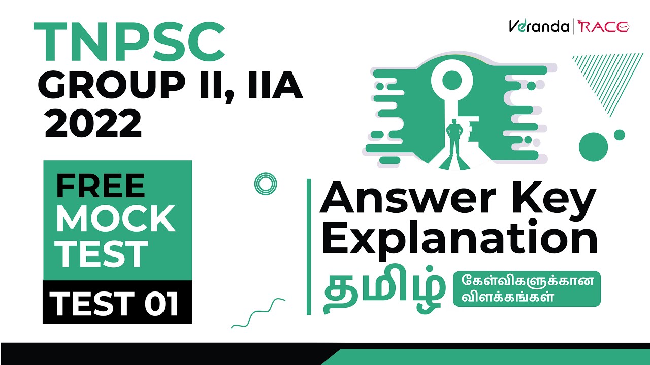 TNPSC Group 2 & 2A 2022 - Veranda Race TNPSC MOCK TEST - 1 | TAMIL Language - Veranda Race TNPSC