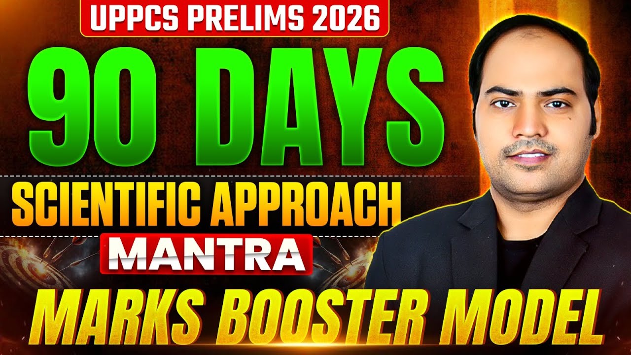 UPPCS Prelims 2026 90 Days Strategy : Marks Model Explained for UPPCS Pre 2026 Success | PW UPPCS