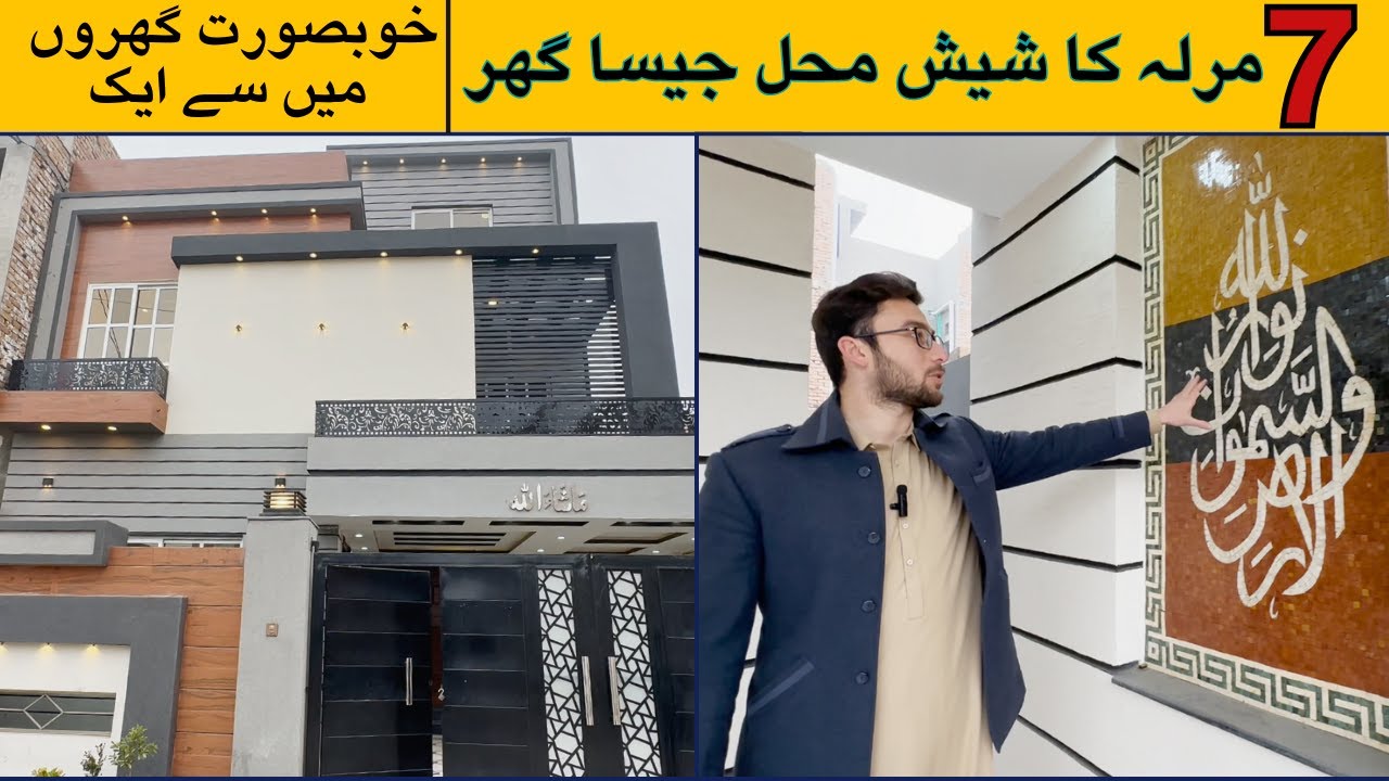 7 Marla luxurious house for sale on warsak road Peshawar || Sufyan garden || PAK, #property
