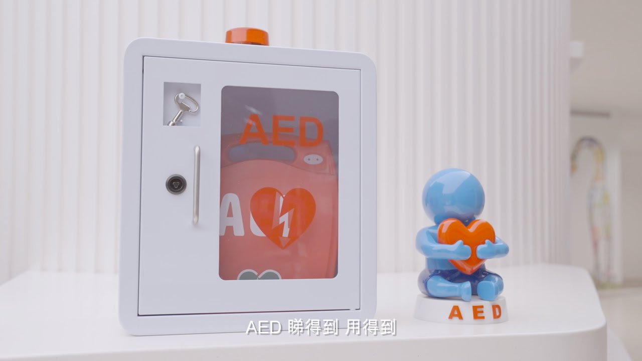 【心臟驟停😵真係唔關你事❓】