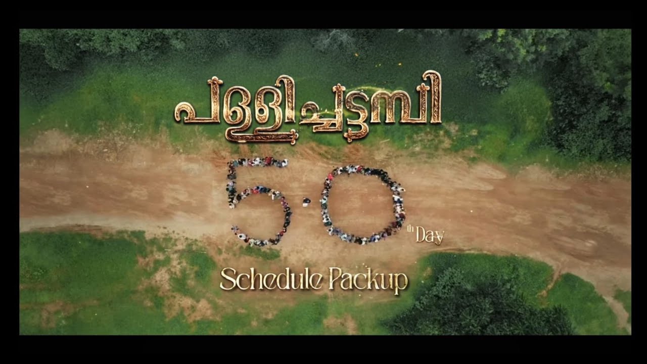 Pallichattambi | 50th day shoot Schedule packup | Dijo Jose Antony, Tovino Thomas, Kayadu Lohar