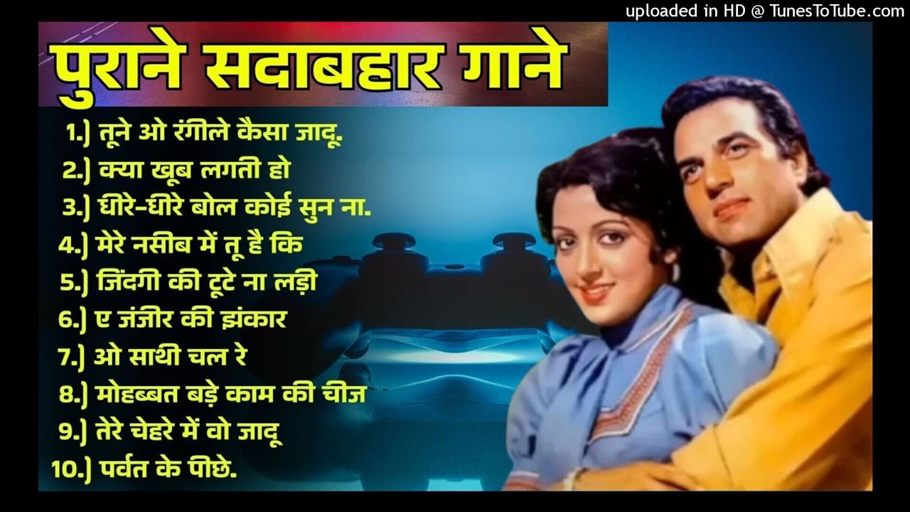 पुराने_सुनहरे_गाने_l_Old_Is_Gold_l_Bollywood_classics_song_l_#oldisgold_#bollywoodclassic_#80s#90s(2