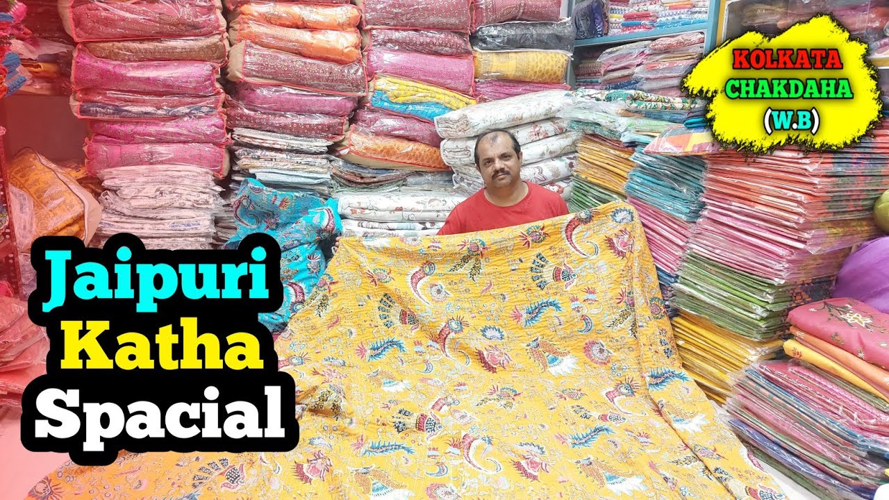 Winter Special Katha Wholesaler Market || Kolkata Market || The Rajasthan Chakdaha