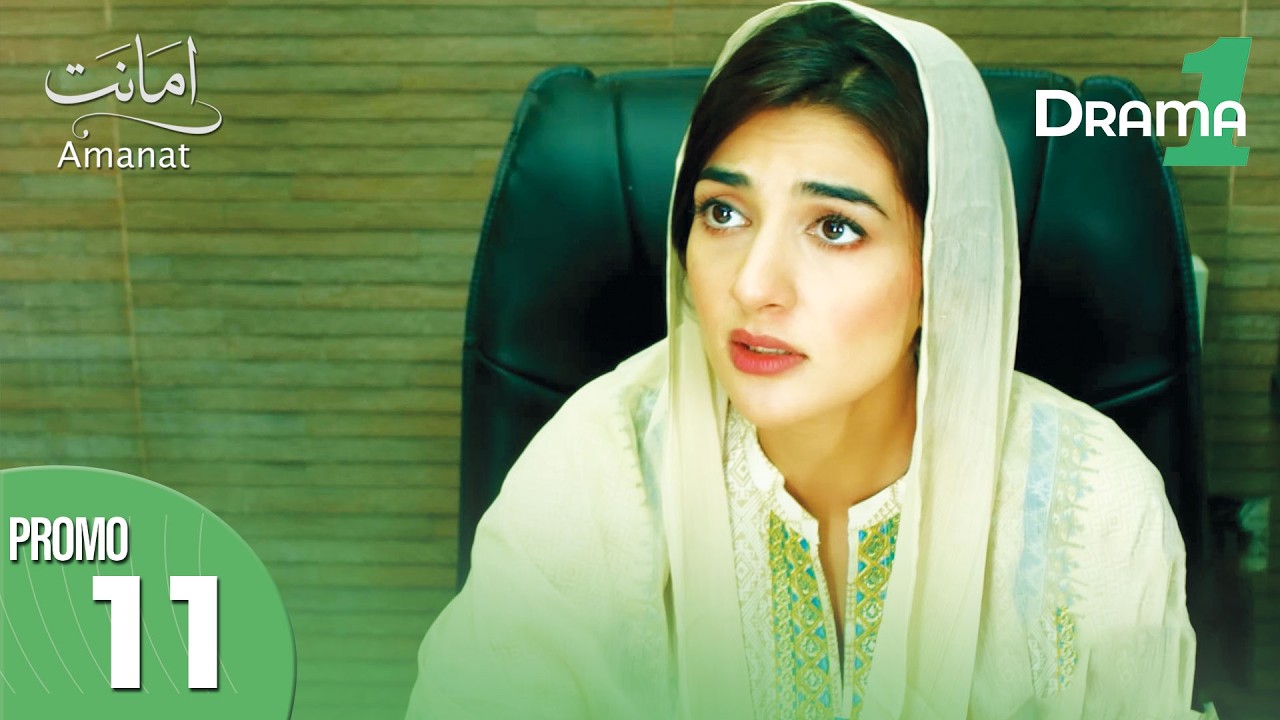 Pakistani Drama | Amanat | Promo | Episode 11 | Drama One