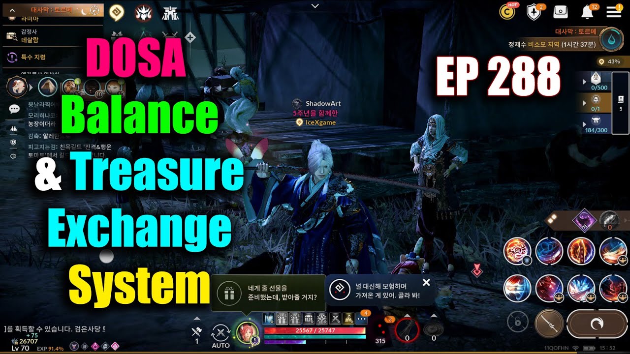 Black Desert Mobile DOSA Balance & Treasure Exchange System EP 288