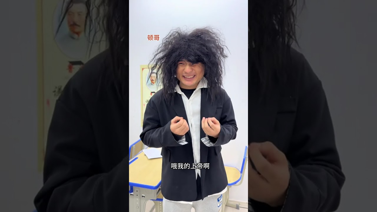 Title: Auntie English Teacher: School Days Unboxed