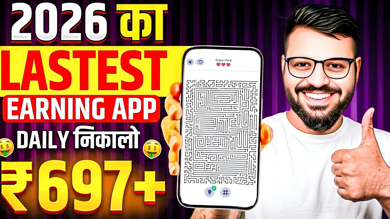 New Earning App Without Investment | Online Game Earn Money | How to Earn Money Without Investment