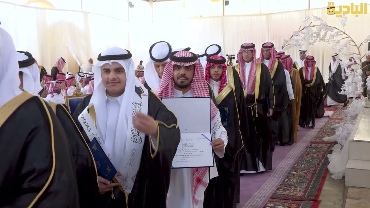 حفل تخرج طلاب / ثانوية دار الرأي النموذجية بنين  2024  تبوك