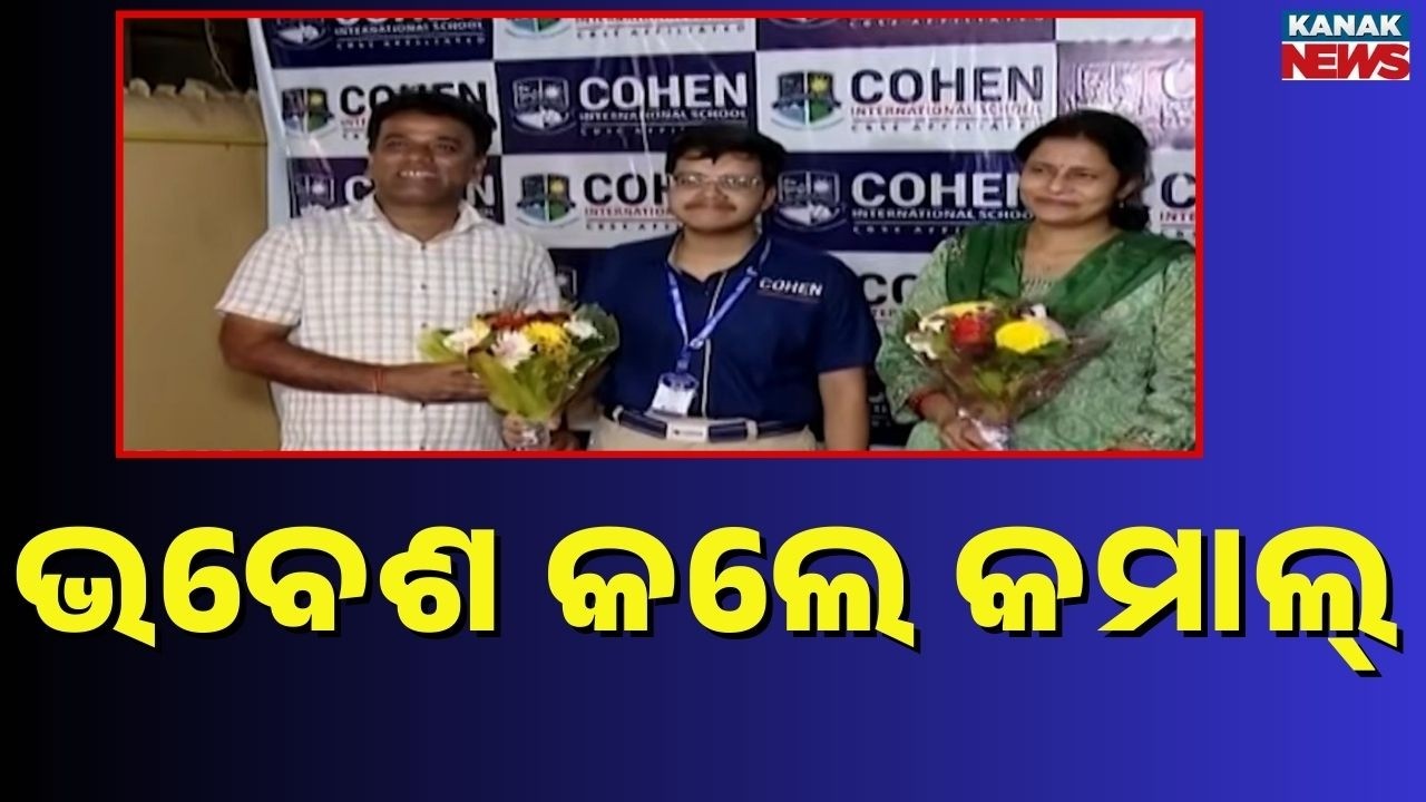 JEE Main 2026 Result: Odisha’s Bhavesh Patra Secures State Rank 1, 6th at All India Level