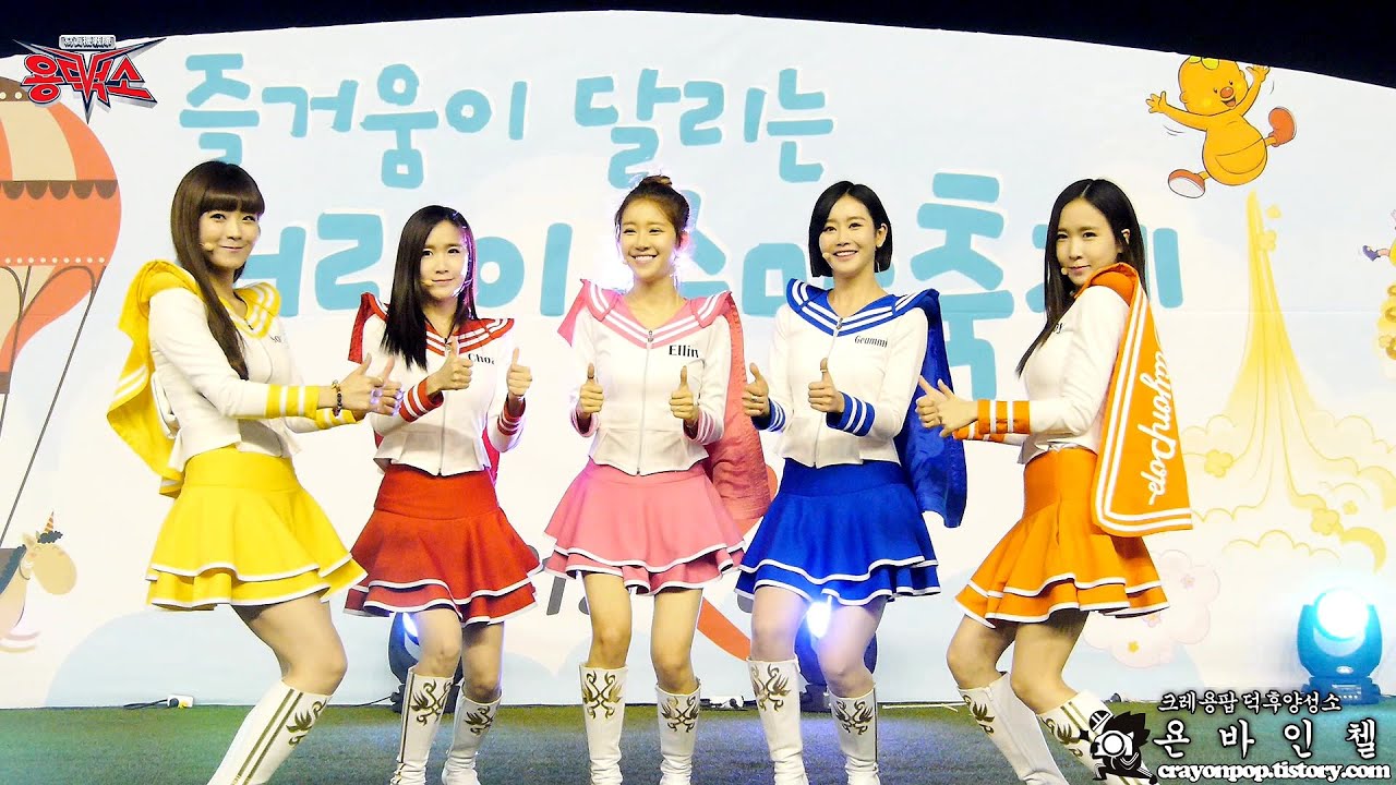 150505 크레용팝Crayon Pop 렛츠런파스서울경마공원 어린이 승마축제 직캠 by 욘바인첼