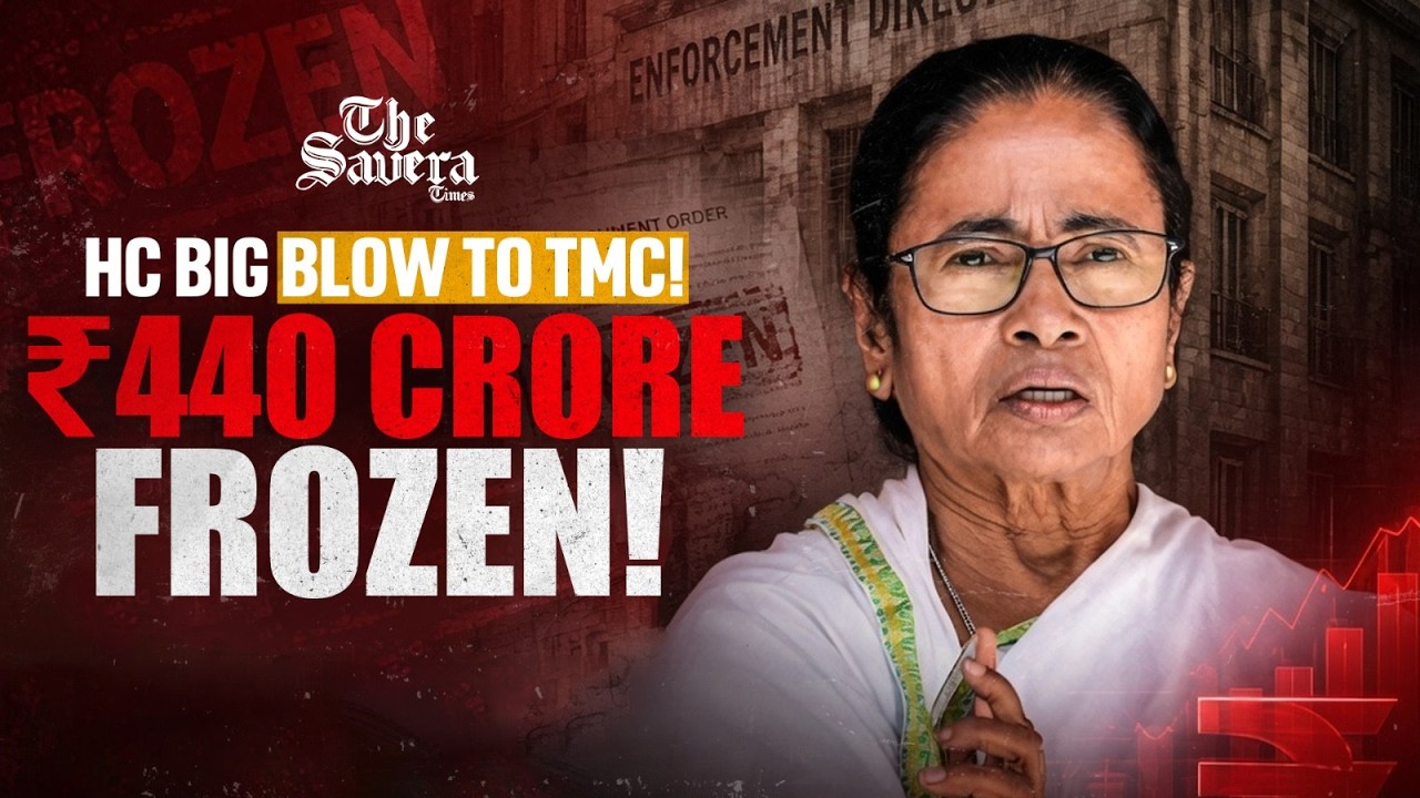 Big Setback for TMC! Calcutta HC Upholds ED Freeze on ₹440 Crore Bank Accounts