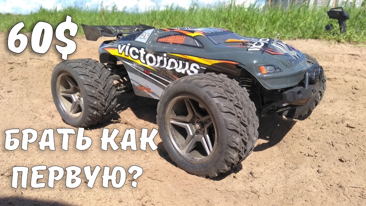 БЮДЖЕТКИ ... Брать или пройти мимо? ... WLtoys A333 1/12