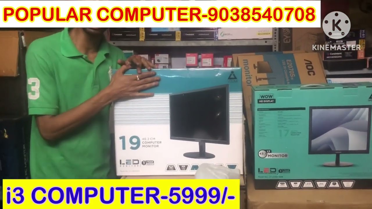 Wholesale & retail computer in WestBengal popular computer best sasta new & secondhand computer cctv