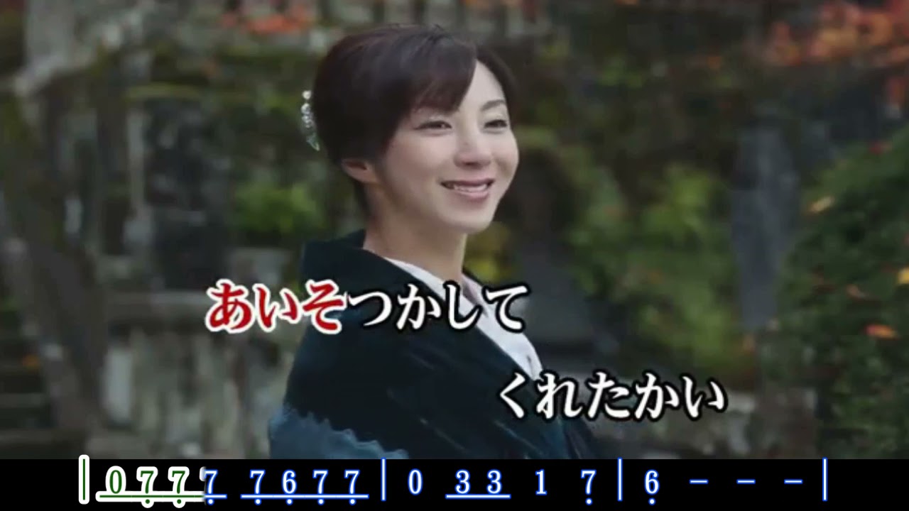男 宿  ~  鸟羽一郎       カラオケ歌詞譜伴奏版