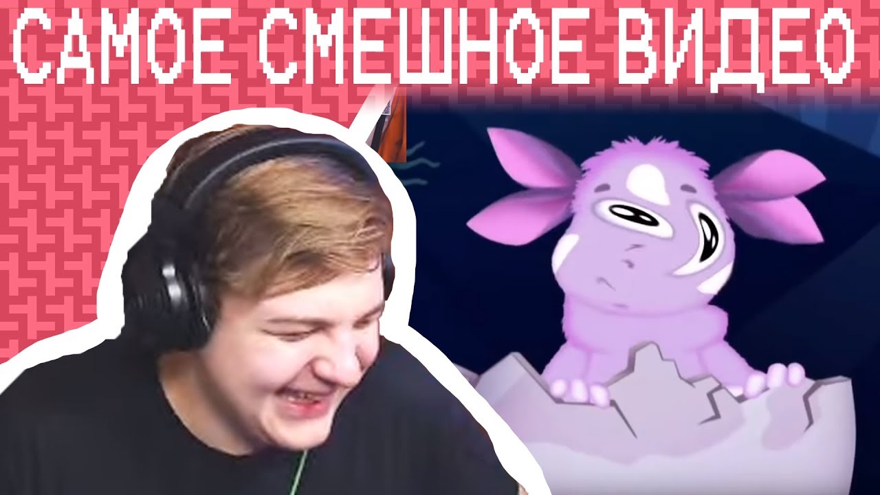 Пятёрка Смеётся До Потери Сознания. Нарезка Со Стрима Пятерки (Фуга ТВ)
