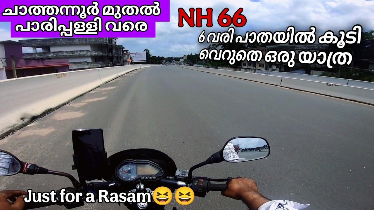NH 66 Chathannoor To Paripally