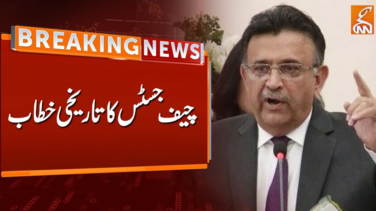 Chief Justice Umar Ata Bandial Historical Speech | Breaking News | GNN