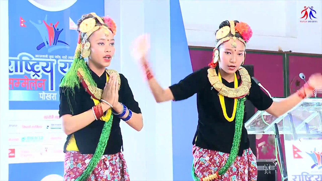 Welcome Song (National Youth Conference 2075, Pokhara, Nepal)