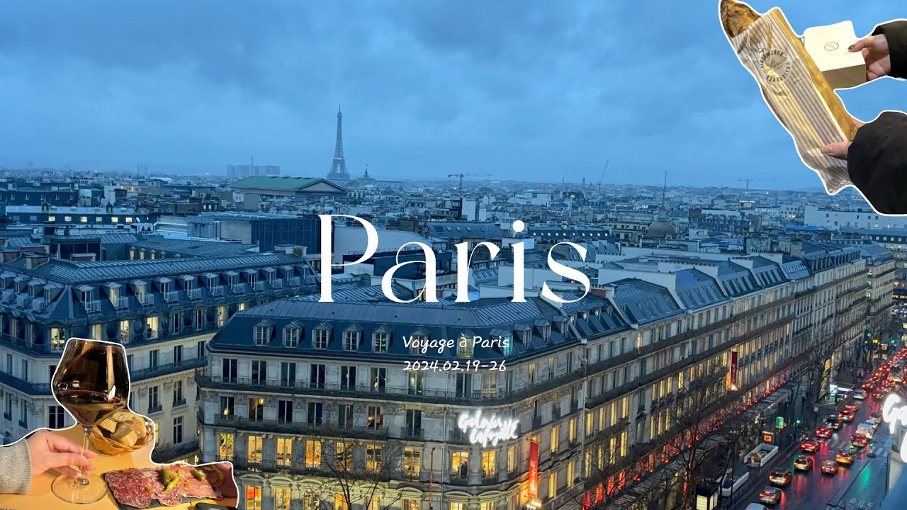 【パリ🇫🇷】フランス好きが行く6泊7日の女子旅後編🥖何度行っても最高✨|金額やおすすめのお店ご紹介