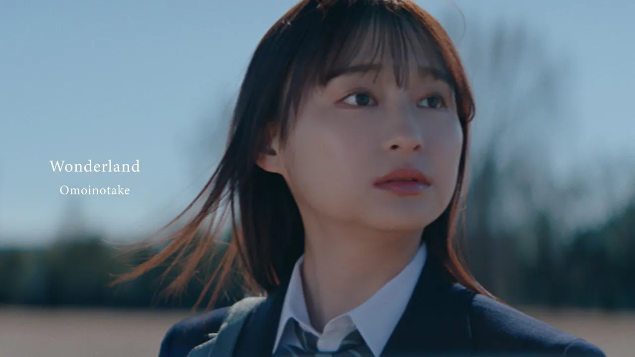 Omoinotake | Wonderland 【Official Music Video】