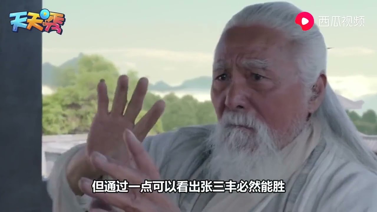 倚天中，张三丰能否破得了金刚伏魔圈？此情节已经说明结果