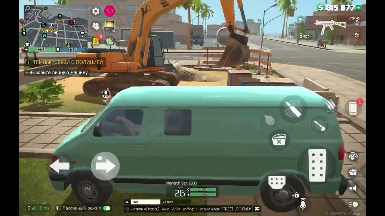 Играю GTA работаю в метро