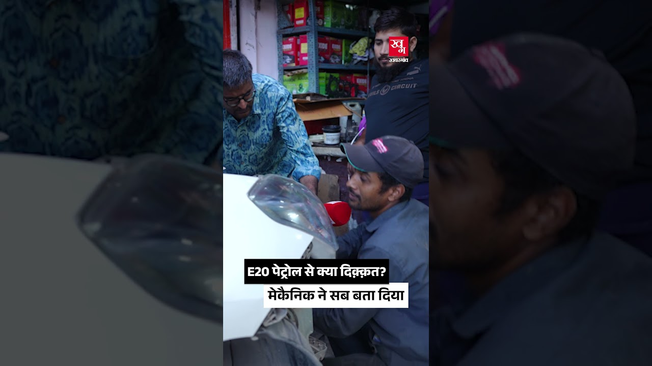 E20 Ethanol Petrol is being debated nationwide, What are the concerns? Click to watch full Report