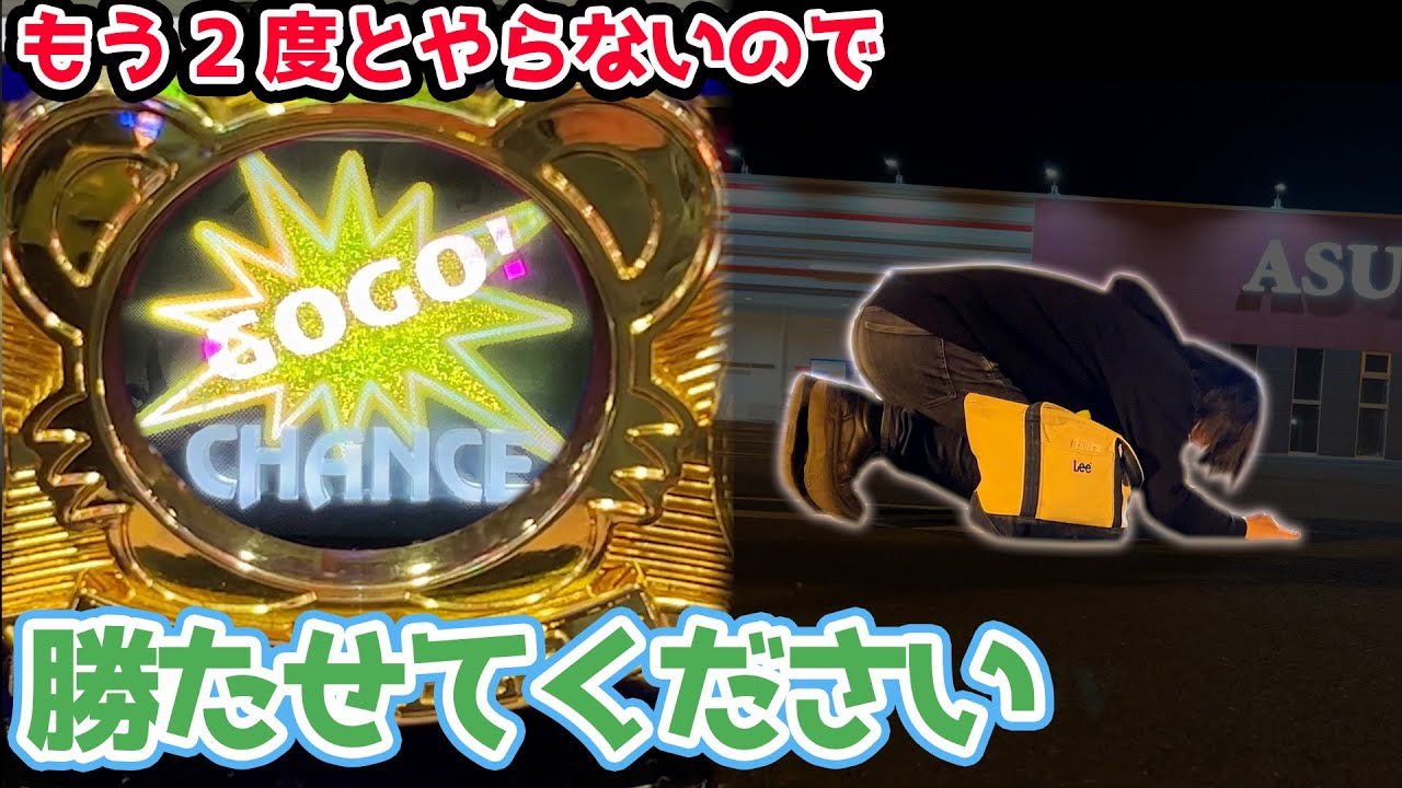 【謝罪】私が間違ってました【2023.3.8】