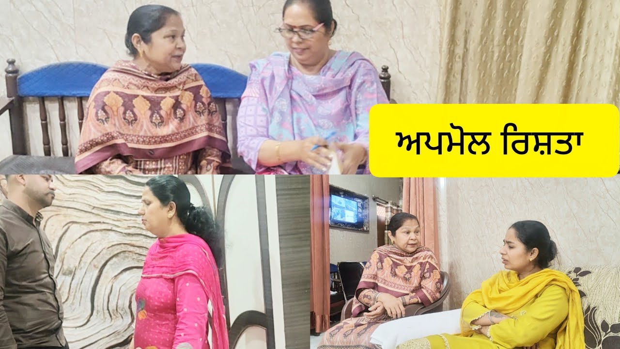 ਧੀ ਦਾ ਸੁੱਖ (DHEE DA SUKH) #emtionalstory #trending #punjabi 