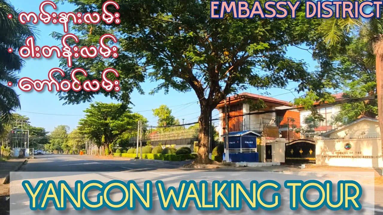 Yangon Walking Tour [Embassy District] Wa Dan St.& Taw Win Rd.