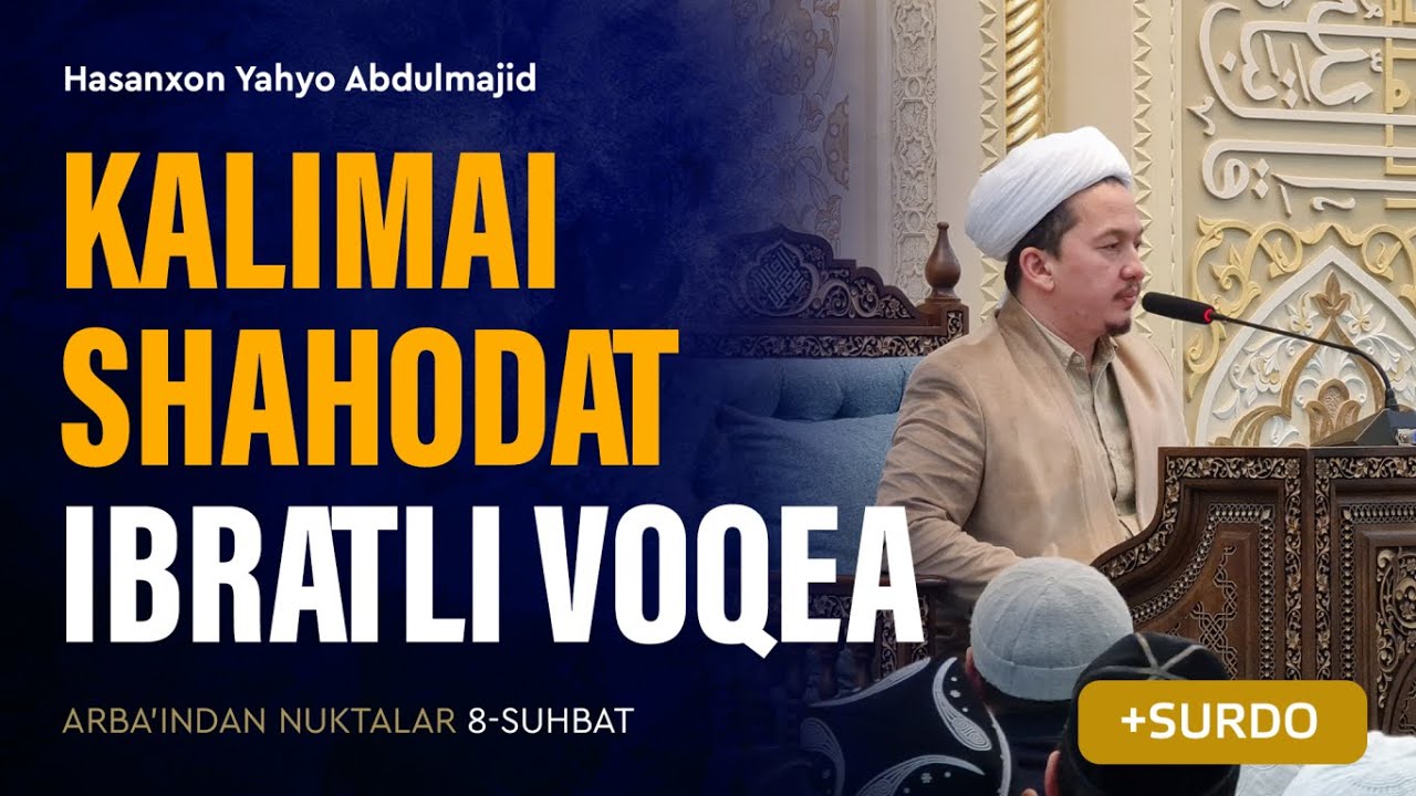 Shahodat kalimasi isboti va Andijondagi ibratli voqea | Arba'indan nuktalar