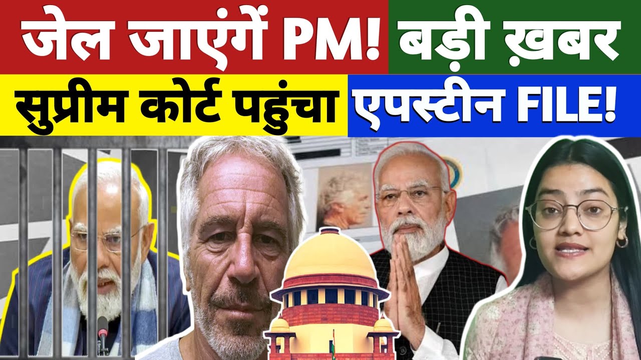 सुप्रीम कोर्ट पहुंचा OYO कांड, क्या अब जेल जाएंगें महामानव!