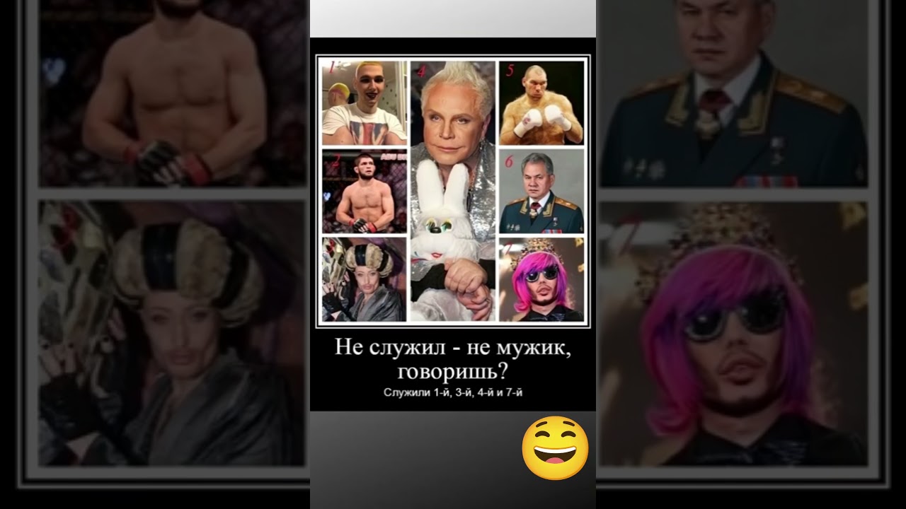 #смехпродлеваетжизнь #мем#смешновидео #анекдоты #шуточное #семьявместе#memes