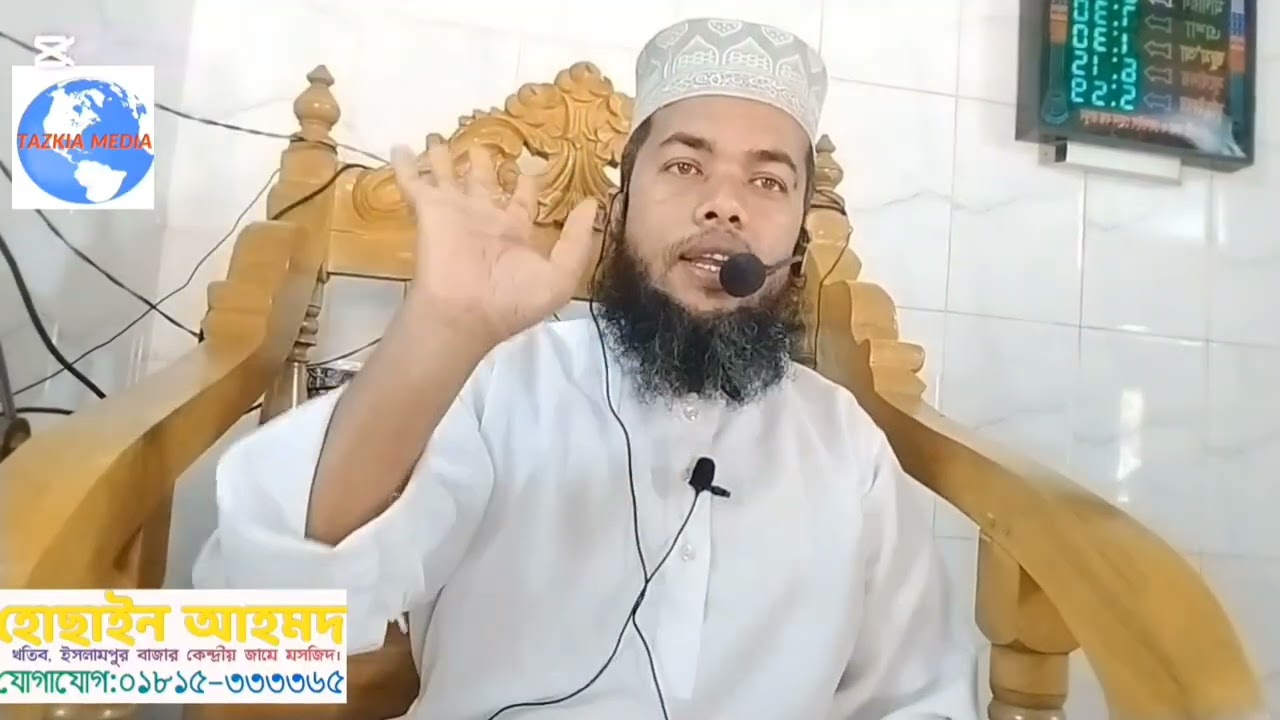 যারা স্বর্ণের যাকাত দেয়না তাদের পরিণতি কেমন হবে! বিশেষ করে মহিলারা স্বর্ণের যাকাত দেয়না! 