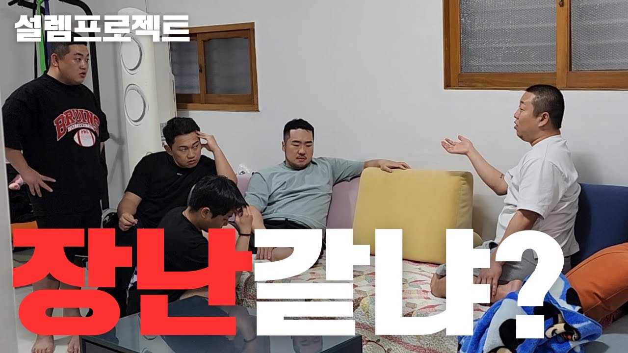 아무 잘못 안했는데 4대1로 조지기 ft.성용 쓰리콤보