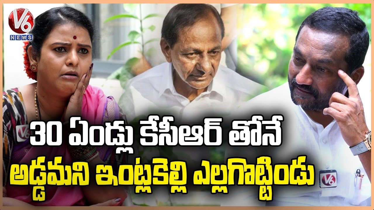 BJP MLA Raghunandan Rao Exclusive Interview With Teenmaar Chandravva | V6 News
