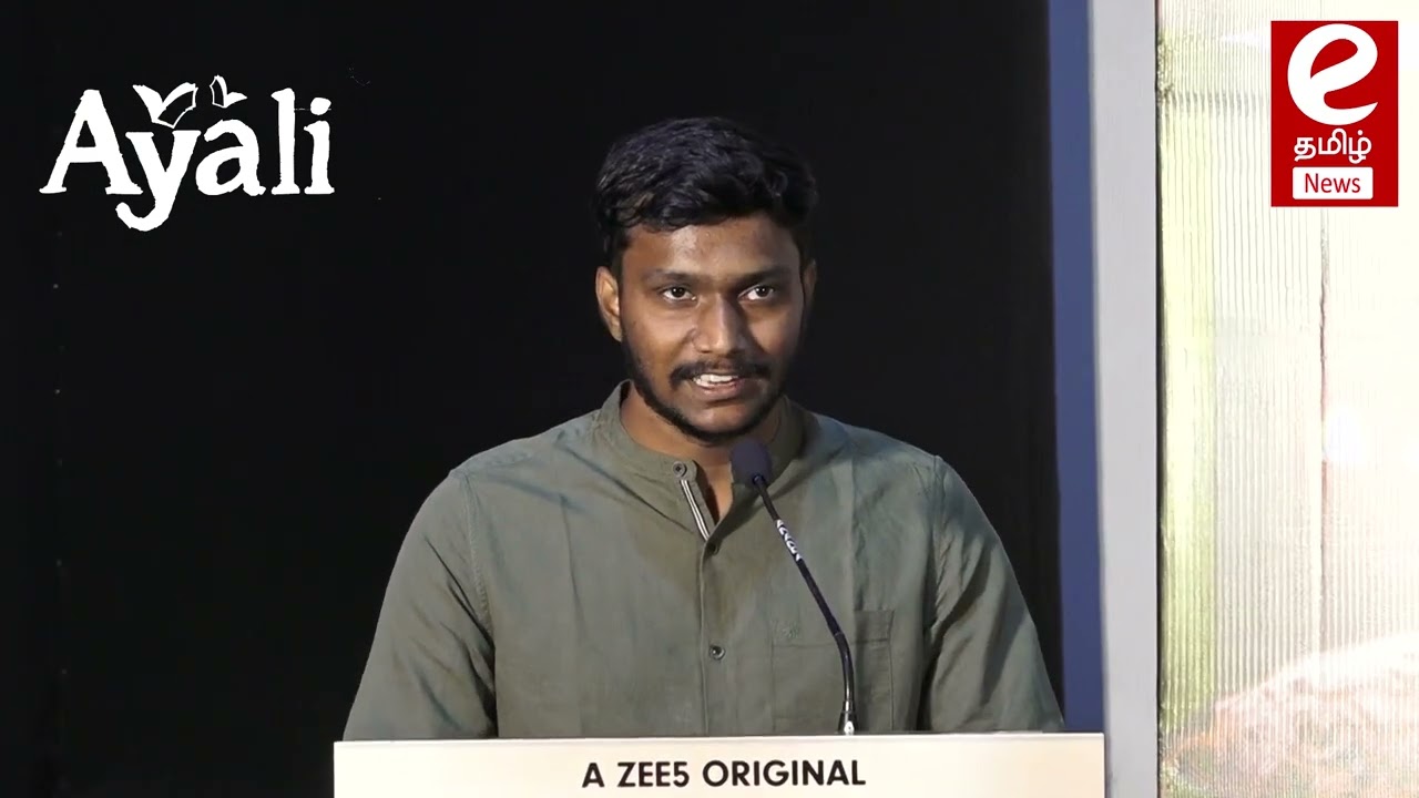Ayali Success Meet | Lovelyn, Gayathri | Anumol | Abi Nakshatra | Reshmi #ayali